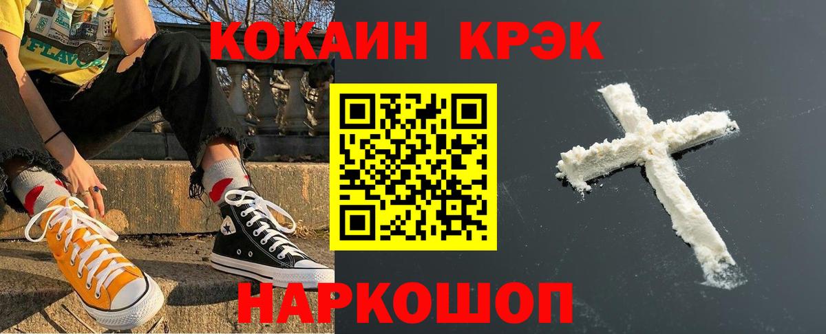 даркнет сайт  Кокаин Fish Scale  КОКАИН  Вход с VPN  Кокаин 98%  Чебоксары 