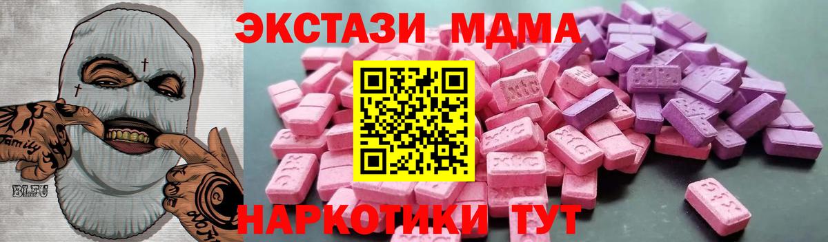 ЭКСТАЗИ круглые  Вход с VPN  Чебоксары  ЭКСТАЗИ  Ecstasy Philipp Plein 