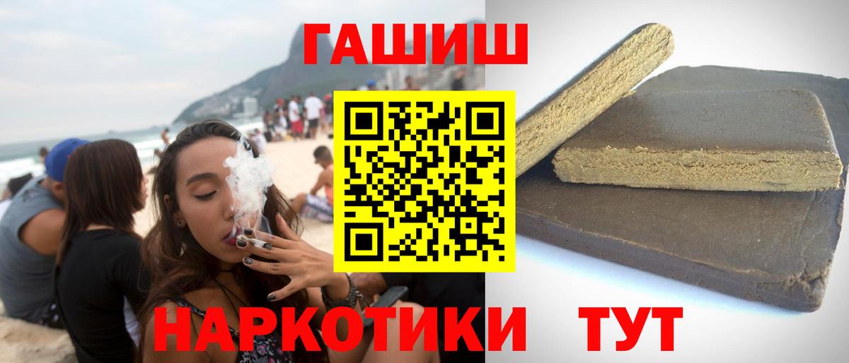 ГАШИШ Изолятор Чебоксары