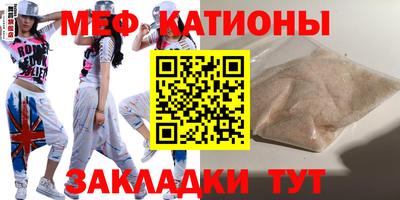 молекула духа Будённовск