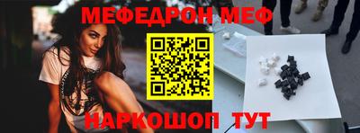 молекула духа Будённовск