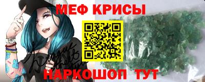 молекула духа Будённовск