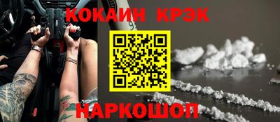 молекула духа Будённовск