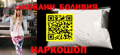 молекула духа Будённовск