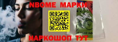 эйфоретик Бузулук