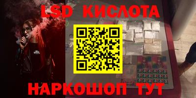эйфоретик Бузулук
