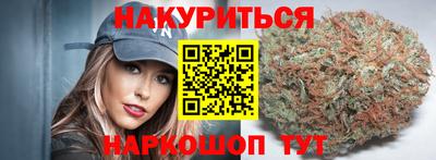 эйфоретик Бузулук
