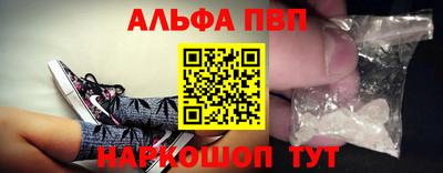 молекула духа Будённовск