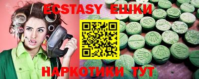 эйфоретик Бузулук
