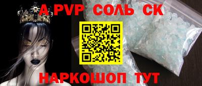 эйфоретик Бузулук