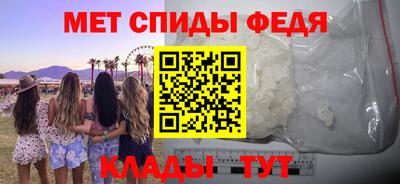 молекула духа Будённовск