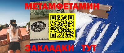 молекула духа Будённовск