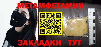 МДПВ Бугуруслан