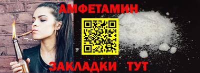 эйфоретик Бузулук