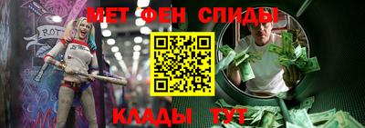 эйфоретик Бузулук
