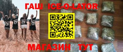 эйфоретик Бузулук
