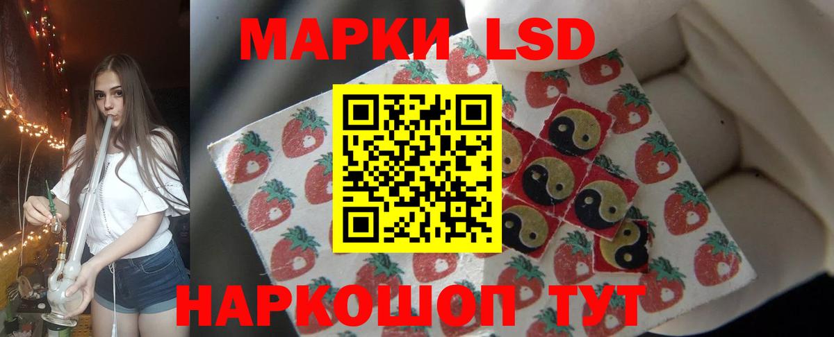 Чебоксары  ЛСД экстази кислота  LSD-25 экстази кислота  Вход с VPN 