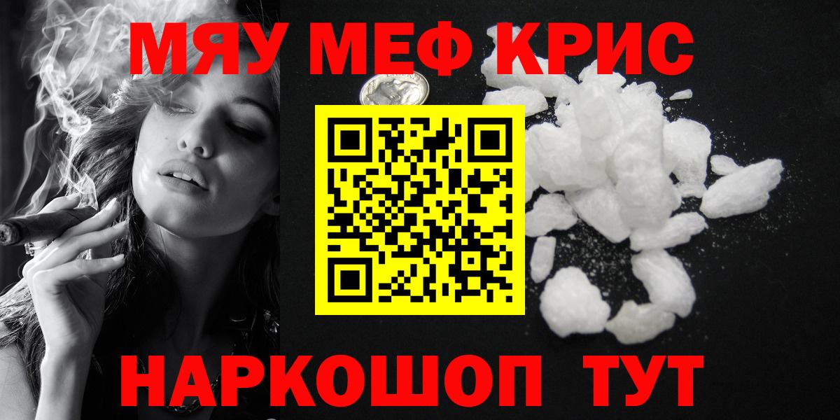 МЕФ  Чебоксары