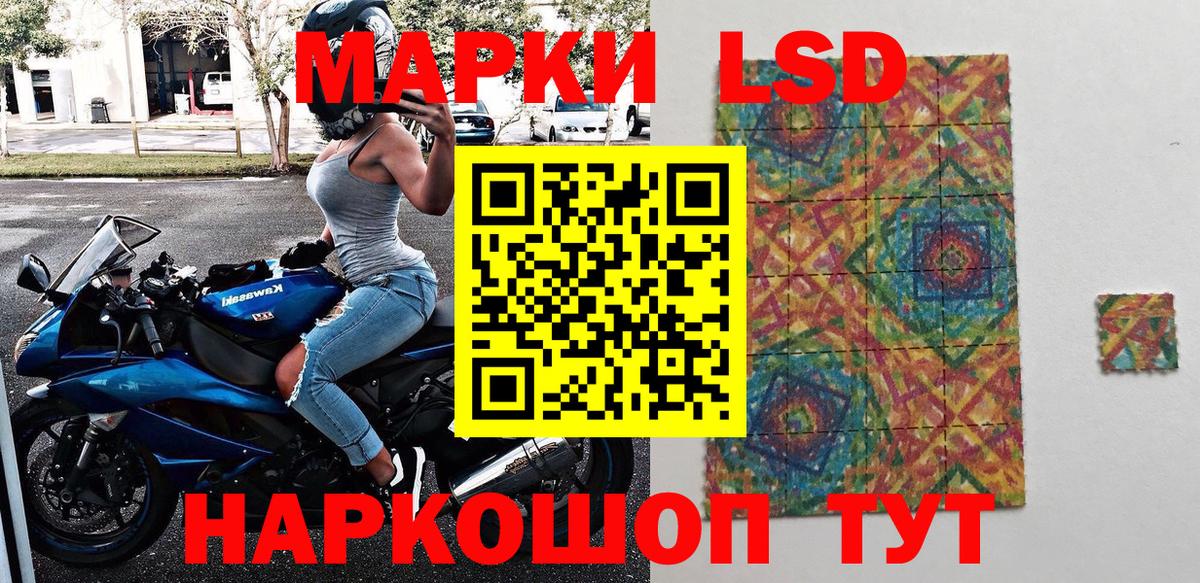 Марки 25I-NBOMe 1,5мг  Вход с VPN  Марки 25I-NBOMe  Чебоксары 