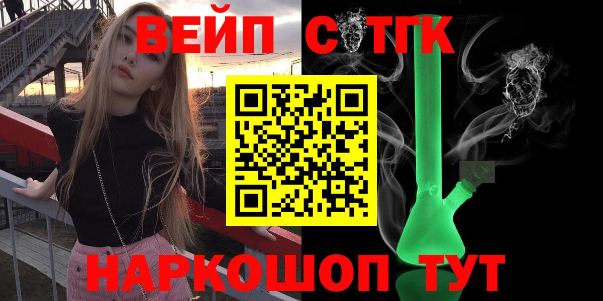 Дистиллят ТГК THC oil Чебоксары