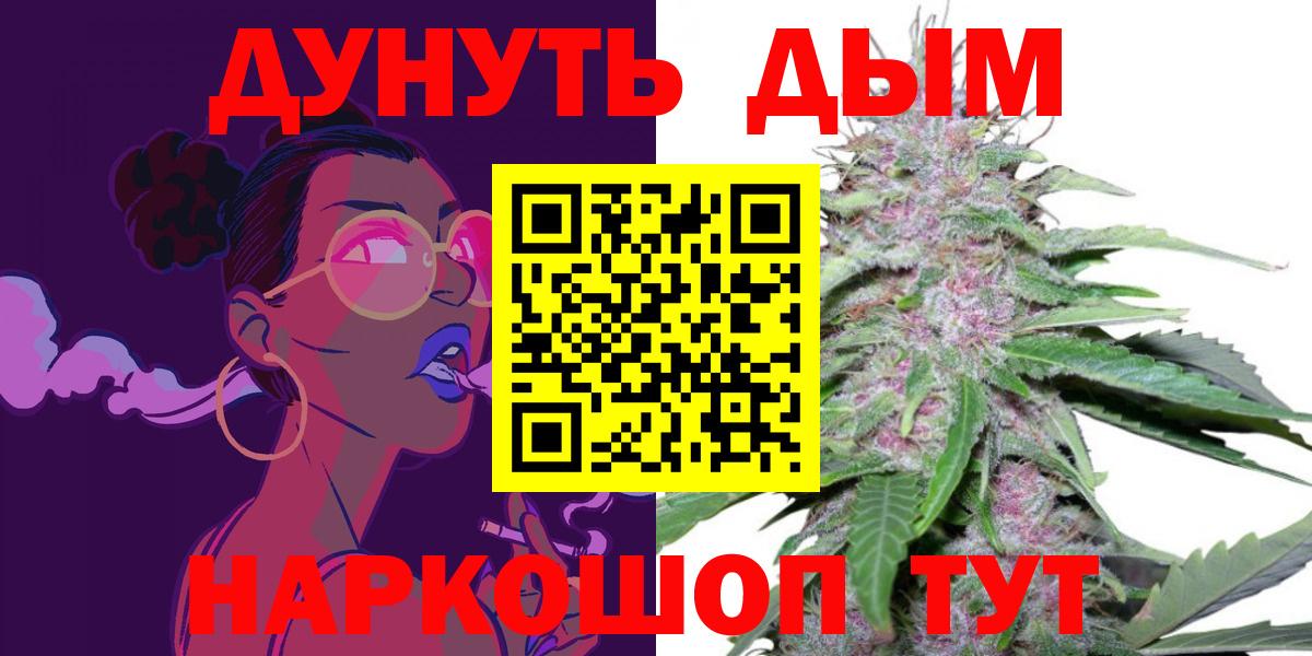 Шишки марихуана LSD WEED Чебоксары